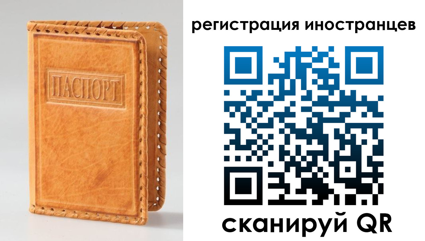 прописка поиск в Сегеже